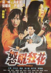 国产a一级
