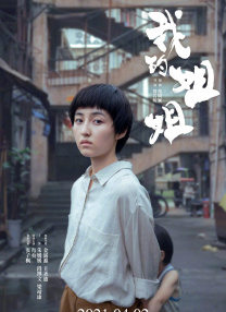 梅花十三被强扒胸罩吸乳